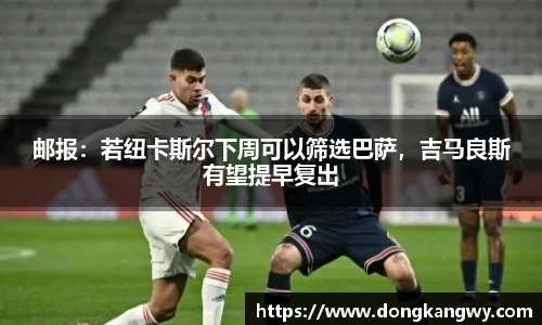 悟空体育